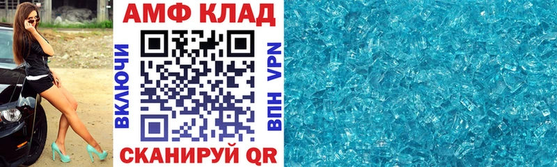 АМФ 98%  Иланский 