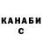 Канабис Bruce Banner BaJIePa SoBol