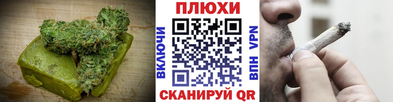 купить   Иланский  Печенье с ТГК марихуана 