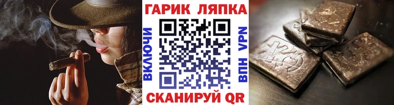 Гашиш VHQ  Иланский 