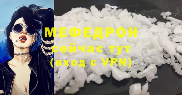меф VHQ Абаза