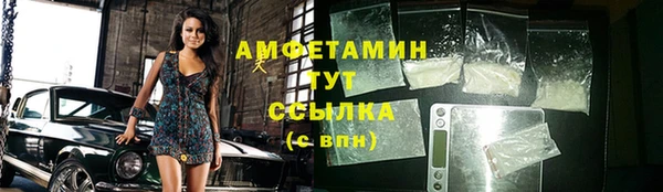 меф VHQ Абаза