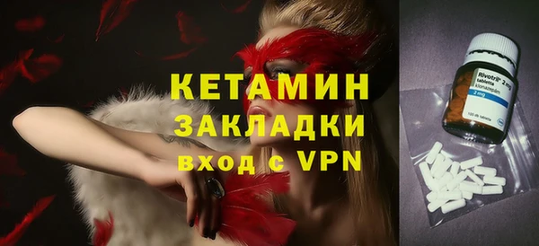 меф VHQ Абаза