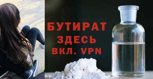 меф VHQ Абаза