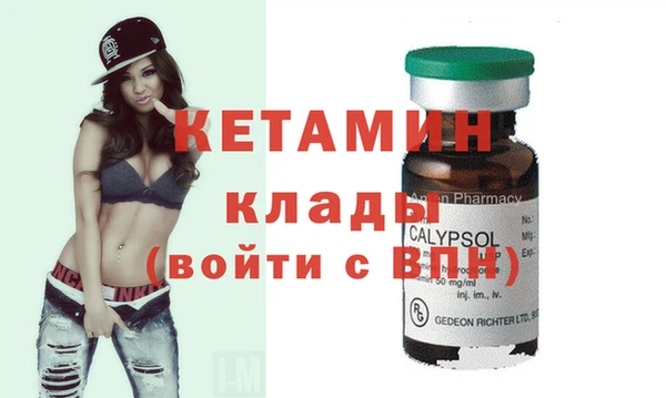 шишки Сафоново