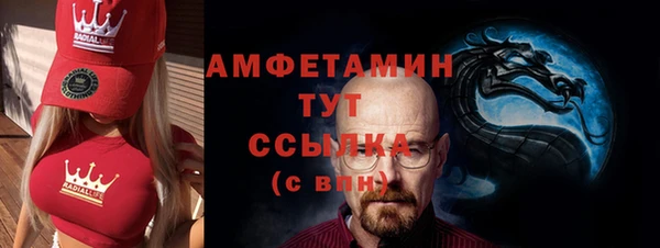 шишки Сафоново