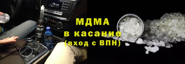 ешки Абинск