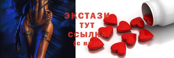 круглые Абдулино