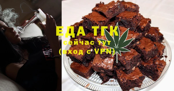 ешки Абинск