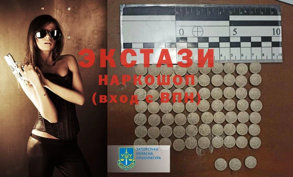 меф VHQ Абаза