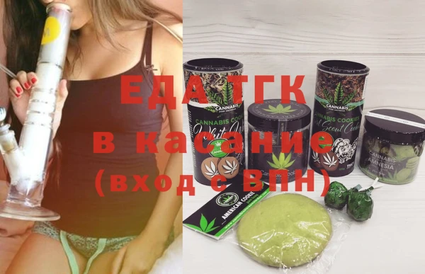 спайс Сатка