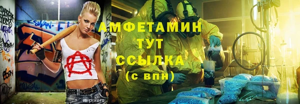 меф VHQ Абаза