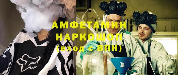 спайс Сатка