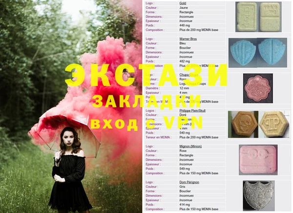 меф VHQ Абаза